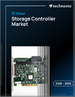 2026-2030年全球儲存控制器市場