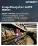 消費品產業影像識別市場規模、佔有率和成長分析－按組件類型、應用、部署模式、最終用戶細分、銷售管道和地區分類－2026-2033年產業預測
