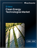 2026-2030年全球清潔能源技術市場