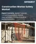 建築工人安全市場：規模、佔有率和成長分析（按類別、技術整合、應用、服務類型、分銷管道和地區分類）－2026-2033年產業預測