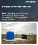 沼氣發電機市場規模、佔有率和成長分析：按類型、原料、運作模式和地區分類－2026-2033年產業預測