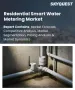 住宅智慧水錶市場規模、佔有率和成長分析：按技術、水錶類型、組件、通訊網路、應用和地區分類－2026-2033年產業預測