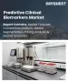 預測性臨床生物標記市場規模、佔有率和成長分析：按生物標記類型、臨床應用、最終用戶和地區分類－2026-2033年產業預測