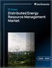 2026-2030年全球分散式能源資源管理市場