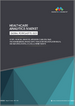 全球醫療保健分析市場：按組件、部署模式、類型、應用、最終用戶和地區分類－預測至2030年