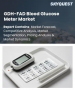 GDH-FAD血糖儀市場規模、佔有率和成長分析：按產品類型、連接方式、應用、最終用戶和地區分類－2026-2033年產業預測