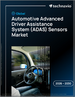 2026-2030年全球汽車高級駕駛輔助系統（ADAS）感測器市場