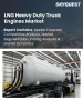 LNG重型卡車引擎市場規模、佔有率和成長分析：按引擎類型、功率輸出、卡車類型、應用、最終用戶和地區分類－2026-2033年產業預測