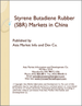 中國的苯乙烯·丁二烯橡膠(SBR)市場