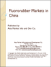 中國的氟橡膠市場