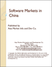 中國的軟體市場