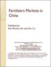 中國的肥料市場