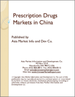 中國的處方藥市場