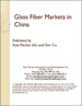 中國的玻璃纖維市場