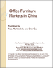 中國的辦公室家具的市場