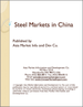 中國的鋼市場