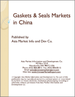 中國的墊圈·密封材料木材市場分析