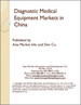 中國的診斷用醫療設備市場