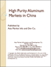 中國的高純度鋁合金市場