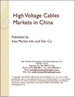 中國的高電壓電纜市場