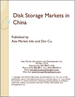 中國的磁碟儲存市場