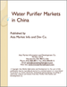 中國的淨水器市場