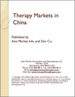 中國的治療市場