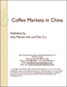 中國的咖啡市場