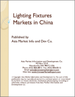 中國的照明設備市場