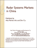 中國的雷達系統市場