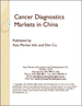 中國的癌症診斷市場