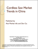 中國國內的無線鋸市場趨勢