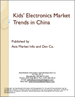 中國國內的兒童用電子產品市場趨勢