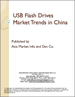 中國的USB隨身碟市場趨勢