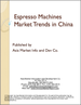 中國國內的濃縮咖啡機器市場趨勢