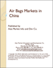 中國的安全氣囊市場