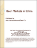 中國的啤酒市場