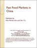 中國的速食市場