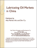 中國的潤滑油市場