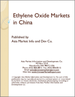 環氧乙烷的中國市場