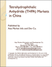 四氫鄰苯二甲酸酐(THPA)的中國市場