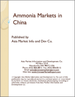 氨的中國市場