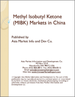 甲基異丁基酮(MIBK)的中國市場