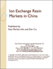 中國的離子交換樹脂的市場