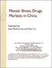 中國的精神疾病治療藥市場