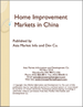 住宅改裝的中國市場