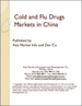 中國的感冒及流感治療藥物市場