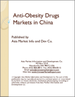 抗肥胖藥的中國市場