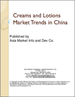 面霜和乳液市場趨勢:中國