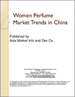 中國的女性用香水市場趨勢